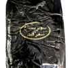 Hashish 6g Bag's (Assorted)